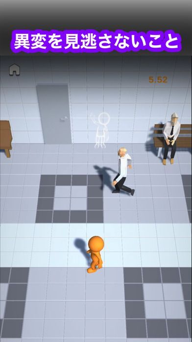 カジュアルな8番出口ゲーム - 8番ライクの画像