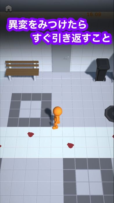 カジュアルな8番出口ゲーム - 8番ライクの画像