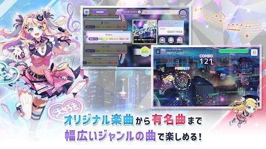 Risdom（リズダム） -英語攻略リズムゲーム-の画像