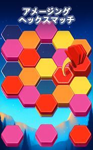 Hexa Master 3D - Color Sortの画像