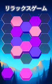 Hexa Master 3D - Color Sortの画像