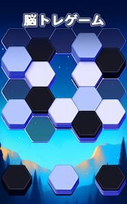 Hexa Master 3D - Color Sortの画像