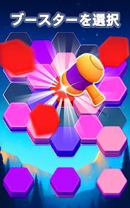 Hexa Master 3D - Color Sortの画像
