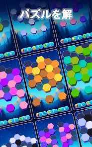 Hexa Master 3D - Color Sortの画像