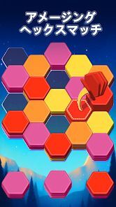 Hexa Master 3D - Color Sortの画像