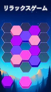 Hexa Master 3D - Color Sortの画像