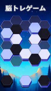 Hexa Master 3D - Color Sortの画像