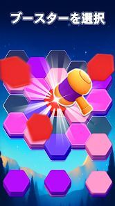 Hexa Master 3D - Color Sortの画像