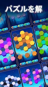 Hexa Master 3D - Color Sortの画像