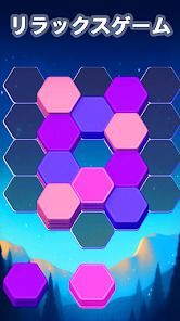 Hexa Master 3D - Color Sortの画像