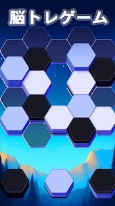 Hexa Master 3D - Color Sortの画像