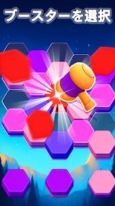 Hexa Master 3D - Color Sortの画像
