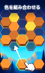 Hexa Master 3D - Color Sortの画像