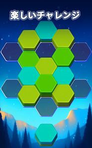 Hexa Master 3D - Color Sortの画像