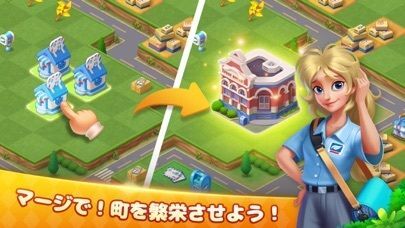マージカウンティ（Merge County）の画像