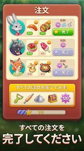 Merge Inn - カフェ・マージゲームの画像