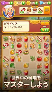Merge Inn - カフェ・マージゲームの画像