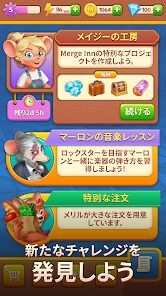 Merge Inn - カフェ・マージゲームの画像