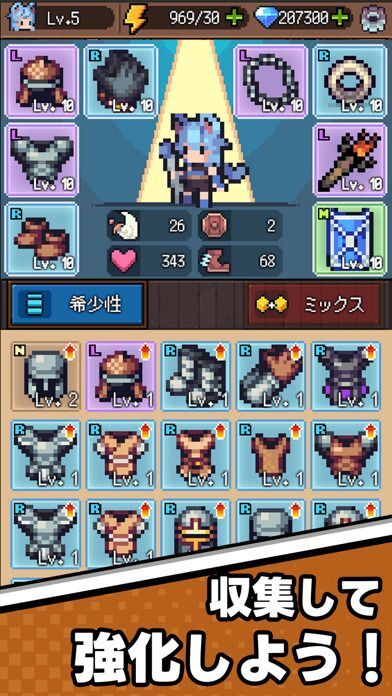 キャット·ガール·サバイバーの画像