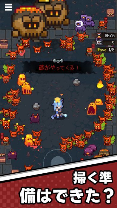 キャット·ガール·サバイバーの画像