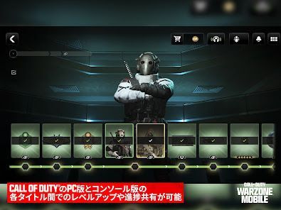 Call of Duty®: Warzone™ Mobileの画像