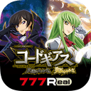 7R スロ コードギアス 反逆のルルーシュ／復活のルルーシュ