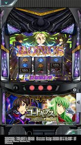 7R スロ コードギアス 反逆のルルーシュ／復活のルルーシュの画像