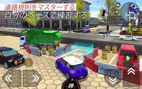 Car Driving School Simulatorの画像
