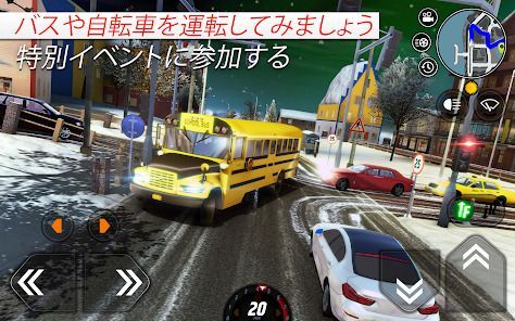 Car Driving School Simulatorの画像