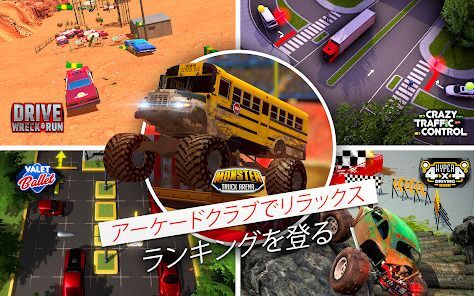 Car Driving School Simulatorの画像