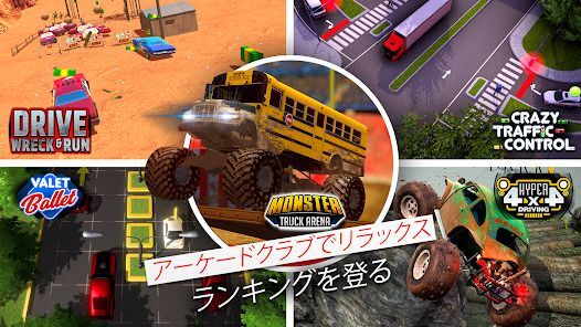 Car Driving School Simulatorの画像