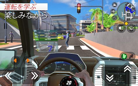 Car Driving School Simulatorの画像