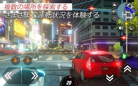 Car Driving School Simulatorの画像