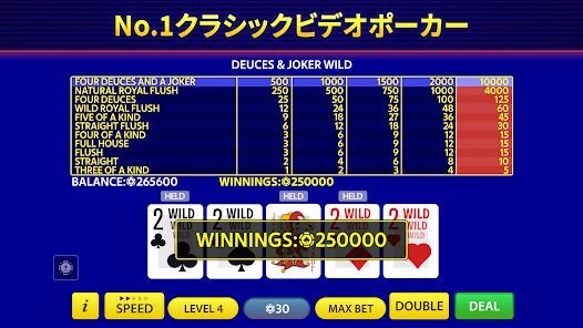 Pokerist によるビデオポーカーの画像