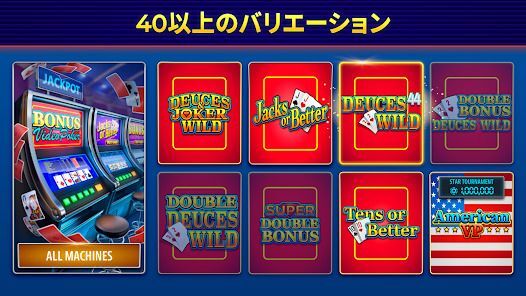 Pokerist によるビデオポーカーの画像