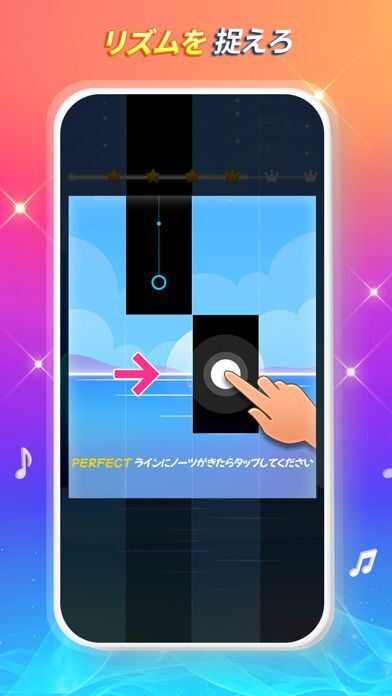 Rhythm Tiles 4: ピアノマジックスターの画像