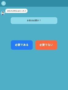 論破少年まなぶくんの画像