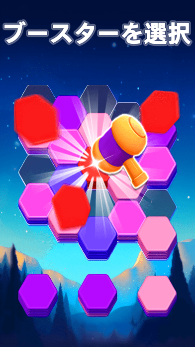 Hexa Master 3D - 六角ブロックパズルゲームの画像