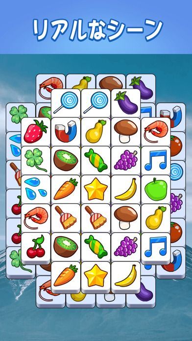 Tile Master Pro: トリプルタイル合わせゲームの画像