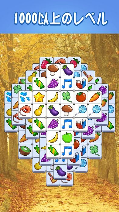 Tile Master Pro: トリプルタイル合わせゲームの画像