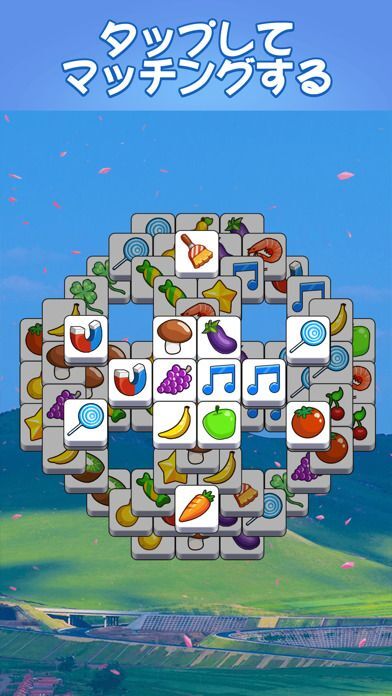 Tile Master Pro: トリプルタイル合わせゲームの画像