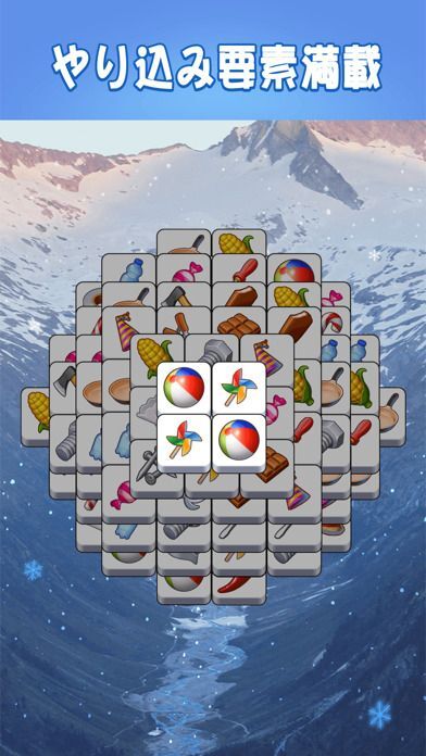 Tile Master Pro: トリプルタイル合わせゲームの画像