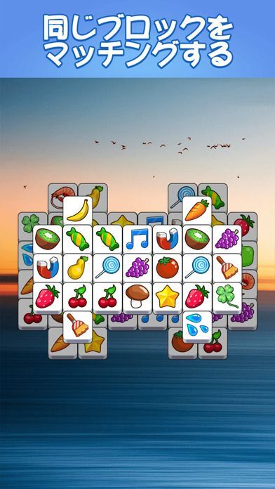 Tile Master Pro: トリプルタイル合わせゲームの画像
