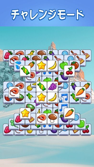 Tile Master Pro: トリプルタイル合わせゲームの画像