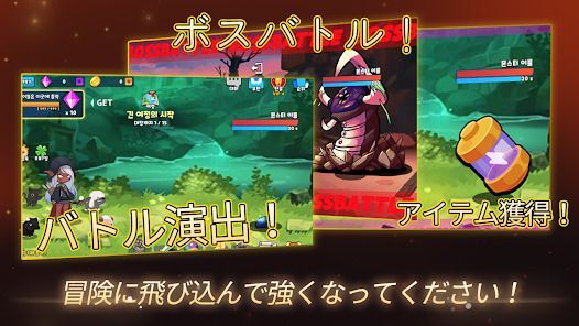 アーチャーチェイサー : 放置RPGゲームの画像