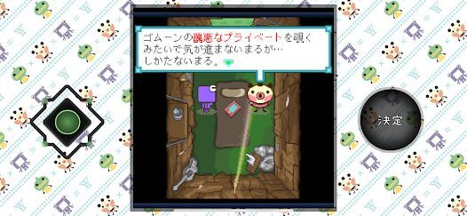 ゆるゆる劇場-劇場版-BLACKの画像