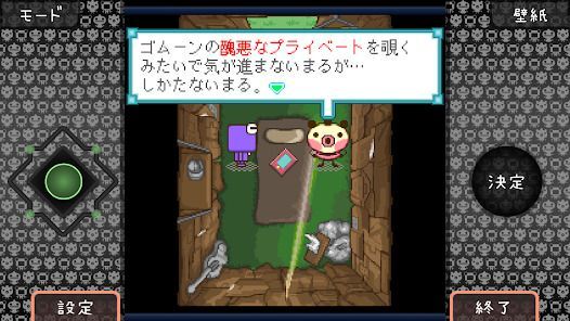ゆるゆる劇場-劇場版-BLACKの画像