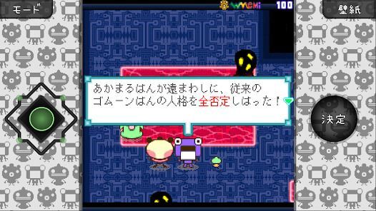 ゆるゆる劇場-劇場版-BLACKの画像