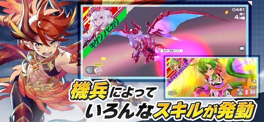 機兵とドラゴンの画像