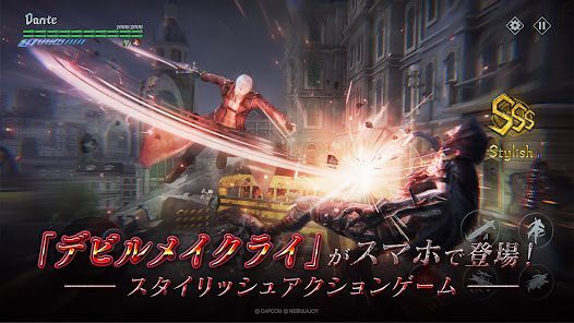 Devil May Cry: Peak of Combatの画像